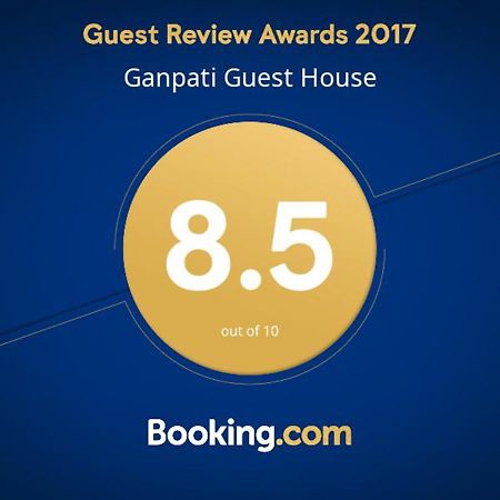 ורנאסי Ganpati Guest House מראה חיצוני תמונה
